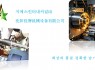 회사소개서