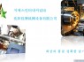 회사소개서